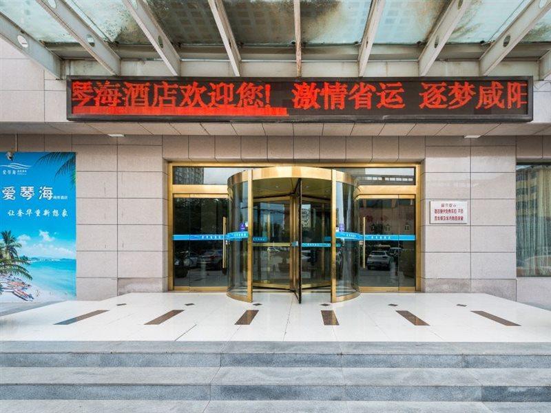 Aiqinhai Hotel Xianyang Exterior foto